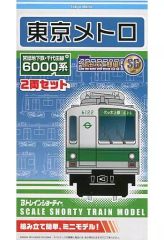 ☆父のコレクション☆東京メトロ千代田線16000系先頭車両2両セット