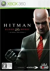 ヒットマン:ブラッドマネー【CEROレーティング「Z」】 - Xbox360