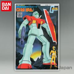 ガンプラHOBBY BASE JAPAN - メルカリShops