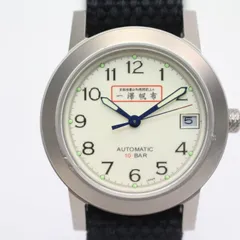 2025年最新】一澤帆布 腕時計の人気アイテム - メルカリ