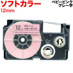 【単品】カシオ用 ネームランド 互換テープカートリッジ ソフト パステル 12mm／ベビーピンクテープ／グレー文字 TPR-XR-12PHのサムネイル
