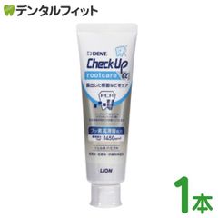 ライオン チェックアップ ルートケア アルファ 1本【Check-Up rootcare α フッ素1450ppmF配合 ジェル 無研磨 根面露出 歯茎 ハグキ ケア】