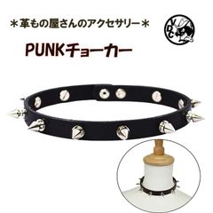 アクセサリー IKUMI LEATHER CHOKER IKUMI LEATHER CHOKER | Mercari