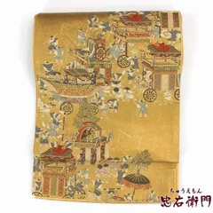 袋帯 レディース 正絹 金 人物 時代柄 長さ434cm 幅31cm 仕立て上がり帯 フォーマル