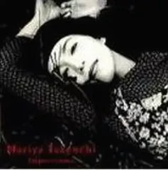 2026年最新】竹内まりや グッズの人気アイテム - メルカリ