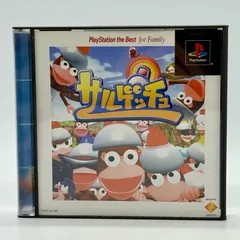 サルゲッチュ PS1 Best版 ソフト レトロゲーム PlayStation