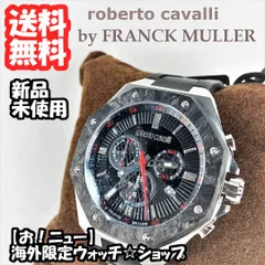 2024年最新】roberto cavalli 時計の人気アイテム - メルカリ