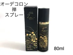 新品未開封　資生堂 SHISEIDO ZEN 禅 パルファム17ml 香水| SHISEIDO