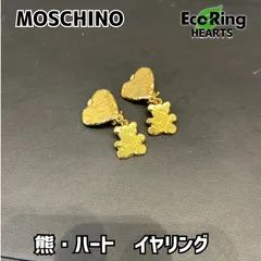MOSCHINO モスキーノ　熊　クマ　イヤリング　ハート　　　KGID
