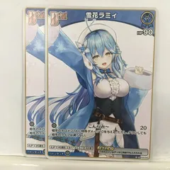 ヴァイスシュヴァルツ ホロライブ 青色担当雪花ラミィ　箔押しサイン入り 2025年最新】雪花ラミィ サインの人気アイテム - メルカリ
