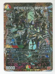 ポルトガル語版　DMS-01 未開封品　海外デュエマ hq720.jpg?sqp=-