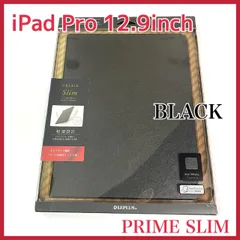 iPad Pro 12.9inch (第3世代) 薄型・軽量フラップケース 「PRIME SLIM」 ブラック LEPLUS