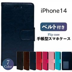 iPhone14 ケース iphone14 ケース おしゃれ 手帳 iPhone 14 カバー 耐衝撃 スマホケース 手帳型 スマホカバー かわいい ベルト アイフォン14 携帯カバー レザー 革 スタンド カード収納 かっこいい メンズ レディース
