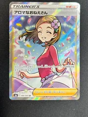 2025年最新】ポケカ アロマなおねえさんの人気アイテム - メルカリ