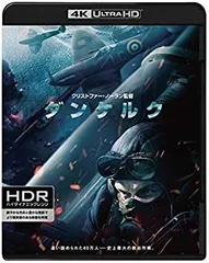 (未使用･未開封品)　ダンケルク クラシックス Blu-ray BOX 6k88evb 2025年最新】ダンケルク blu-rayの人気アイテム - メルカリ