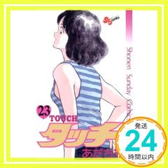 Item thumbnail for item 9e56f63f-1254-40f5-bfe4-85638fd47f0a