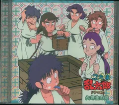 忍たま乱太郎 ドラマCD 六年生の段 忍たま乱太郎」ドラマCD 六年生の段: 中古 | アニメ | CDの通販