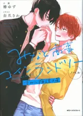 2025年最新】みなと商事コインランドリーdvdの人気アイテム