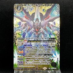 最終値下げ！！！バトスピ ストライクフリーダムガンダム　XX 3枚 バトルスピリッツ CBX01-X03 マイティーストライクフリーダム