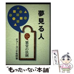 中古】 オーリー 1 / 板本 こうこ / 講談社 - メルカリ