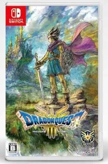 ドラゴンクエストIII そして伝説へ　Switch (セ)