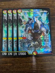 【処分品】勝舞くん詰め合わせ【デュエル・マスターズ】 楽天市場】デュエルマスターズ 勝舞編の通販