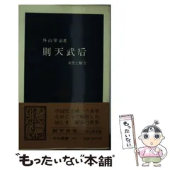 則天武后 DVD-BOX〈10枚組〉 Amazon.com: 則天武后 DVD BOX : Movies & TV