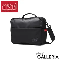 【日本正規品】 マンハッタンポーテージ ビジネスバッグ メンズ レディース 通勤 通学 Manhattan Portage リュック ショルダーバッグ ノートPC 2層 A4 B4 Pacific Rockfeller Briefcase MP2488HPWP