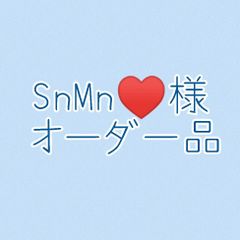 ランドセルにつけられる♪水筒カバー