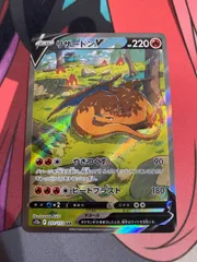 ポケモンカード　リザードンv sar vstarユニバース