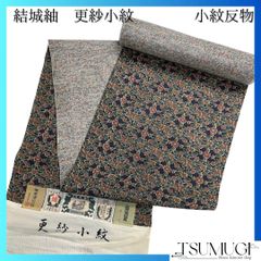 未着用　袋帯　袋帯　銀通し　菱模様　金糸　着物　075a p 未着用 袋帯 袋帯 銀通し 菱模様 金糸 着物 075a p - メルカリ