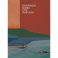 小山田壮平 2018 CD - メルカリ