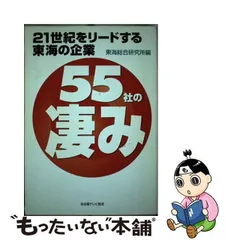 2023年最新】東海テレビの人気アイテム - メルカリ