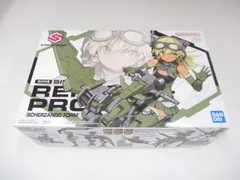 2025年最新】30ms レプレロの人気アイテム - メルカリ