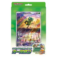 2024年最新】ポケモンスカーレットバイオレットスペシャルセットの人気 ...