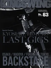 氷室京介 king swing renaissance Tシャツ xl 2025年最新】氷室 king swingの人気アイテム - メルカリ