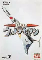 【中古】「未使用品」DVD ウルトラセブン Vol.7 2026年最新】DVD ウルトラセブン Vol.7(中古品)の人気アイテム - メルカリ