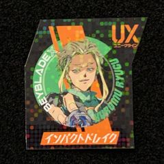 ベイブレードX XTRAホロステッカー/エンブレムステッカー/インパクトドレイク