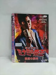 19日までの値下げ。ミナミの帝王 18枚+9枚　計27枚　レンタル落ちDVD 楽天市場】ミナミの帝王 dvd 全巻の通販