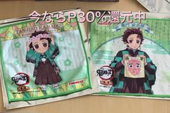 鬼滅の刃　炭治郎ナムコ限定タオル