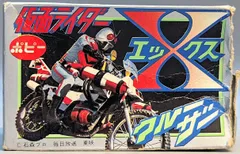 Yahoo!オークション - ポピニカ 仮面ライダーX クルーザー 超