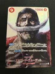 【広店】ワンピースカード　エドワード・ニューゲート　SP  SR 【063-2858】
