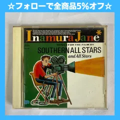 2025年最新】稲村ジェーン dvdの人気アイテム - メルカリ