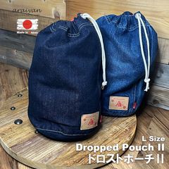 araiyan 岡山デニム 日本製 アライヤン ドロストポーチ2 【ユーズド濃色(320) / Lサイズ】 丸底タイプ 巾着 小物入れ デニムバッグ ファッション小物 ジーンズ素材 鞄 かばん ポーチ デニム雑貨 コットン100% AF15008 区分N
