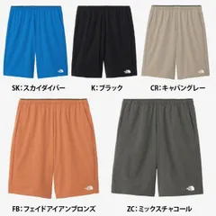 値下げしました！　新品　正規品　フレキシブルショーツ 11 inch（メンズ） ザ・ノース・フェイス　ショートパンツ　THE NORTH FACE　ハーフパンツ　NB22583　25SS　★7400　メール便配送