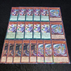 2025年最新】究極宝玉神レインボーダークドラゴンの人気アイテム