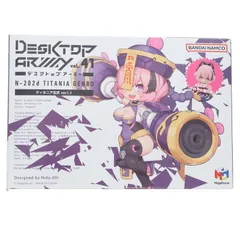 2025年最新】デスクトップアーミー N-202d ティタニア玄武の人気