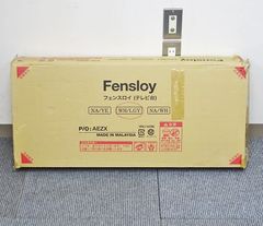 Fensloy フェンスロイ テレビ台 幅80cm ホワイト/ライトグレー 未使用品