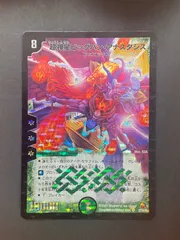 2025年最新】超神星ビッグバン・アナスタシスの人気アイテム