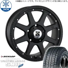 2025年最新】エクストリームj 235/70r16の人気アイテム - メルカリ
